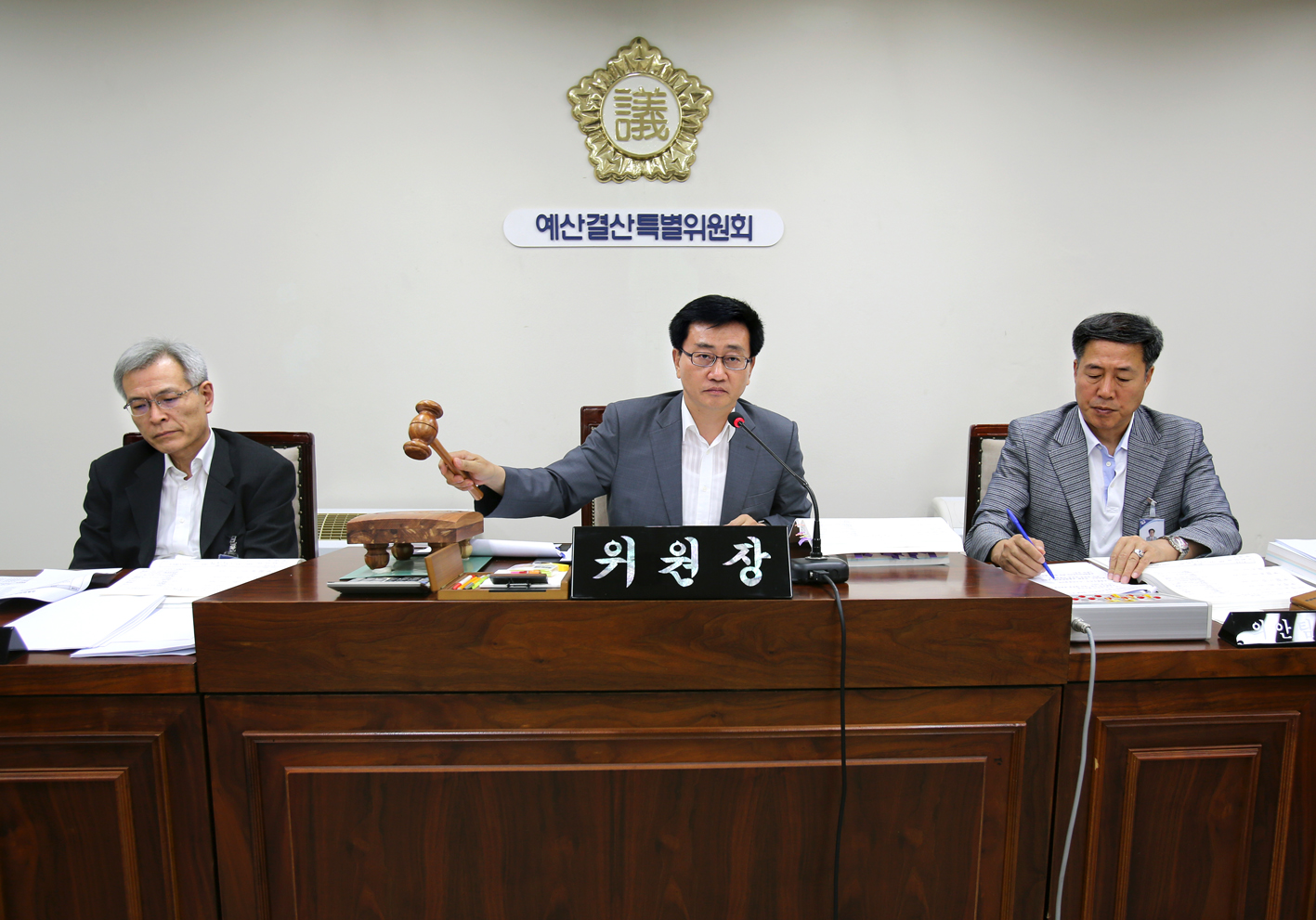 제197회 제1차 정례회 예산결산특별위원회(부위원장) 1
