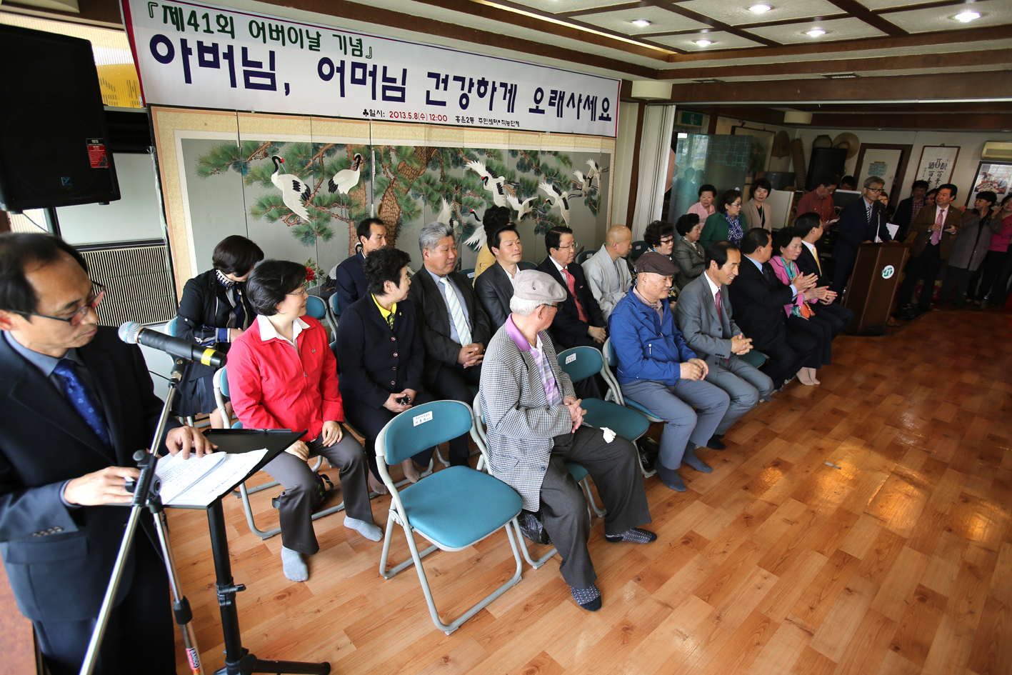 홍은2동 주민센터 직능단체 어버이날 기념 1