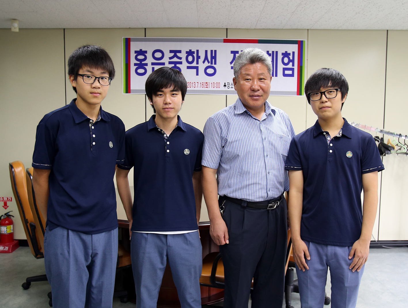 2013년 청소년 직업체험-홍은중학교 1
