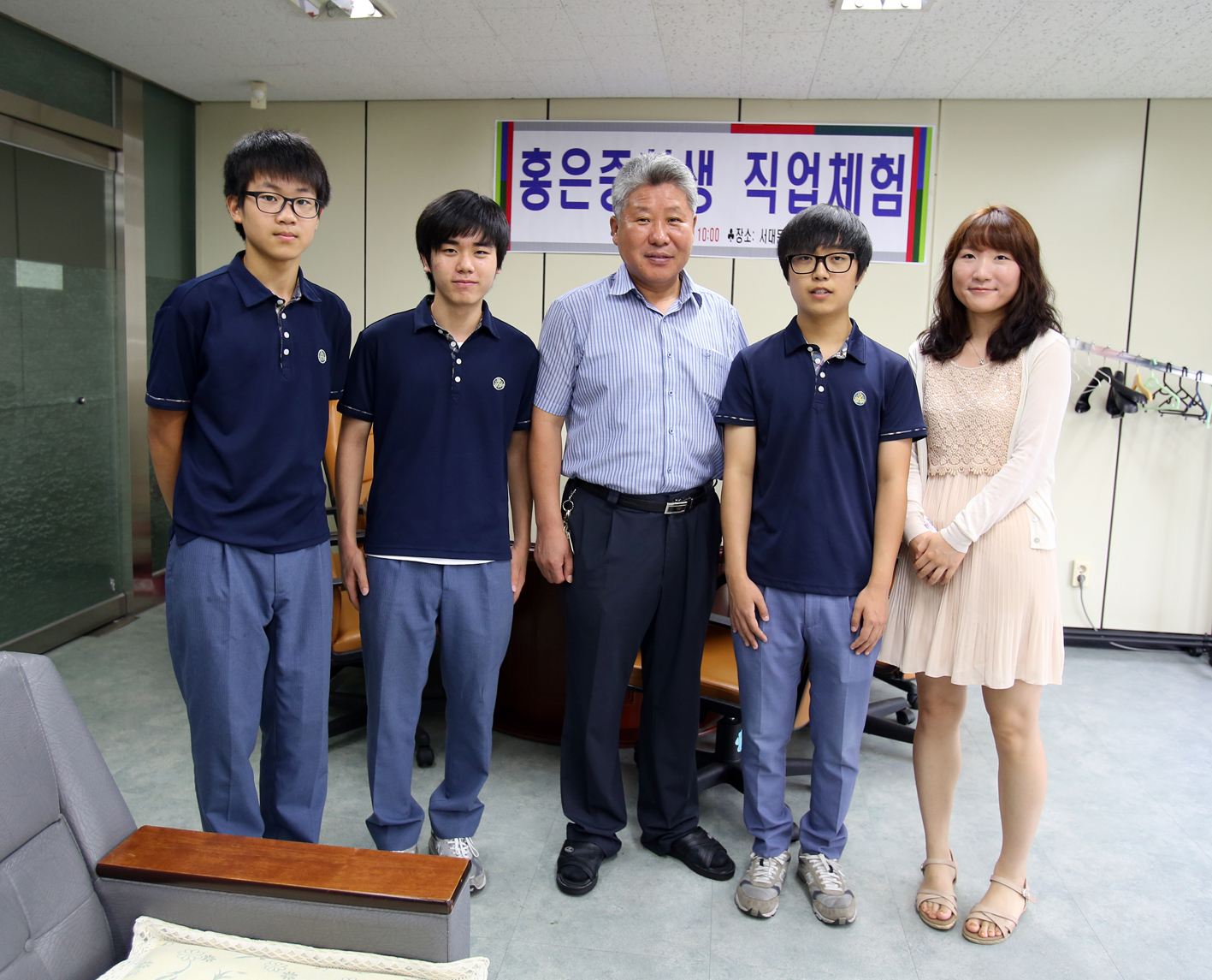 2013년 청소년 직업체험-홍은중학교 1