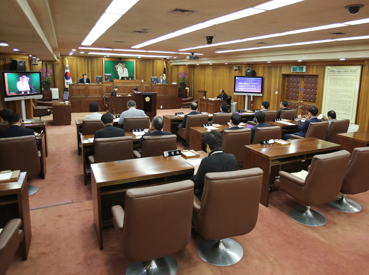 제198회 임시회 제2차 본회의 1