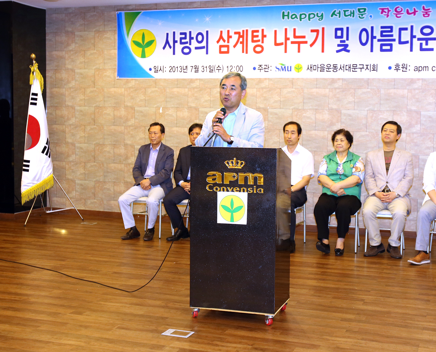 사랑의 삼계탕 나누기 및 아름다운 가위손 이.미용 봉사 1