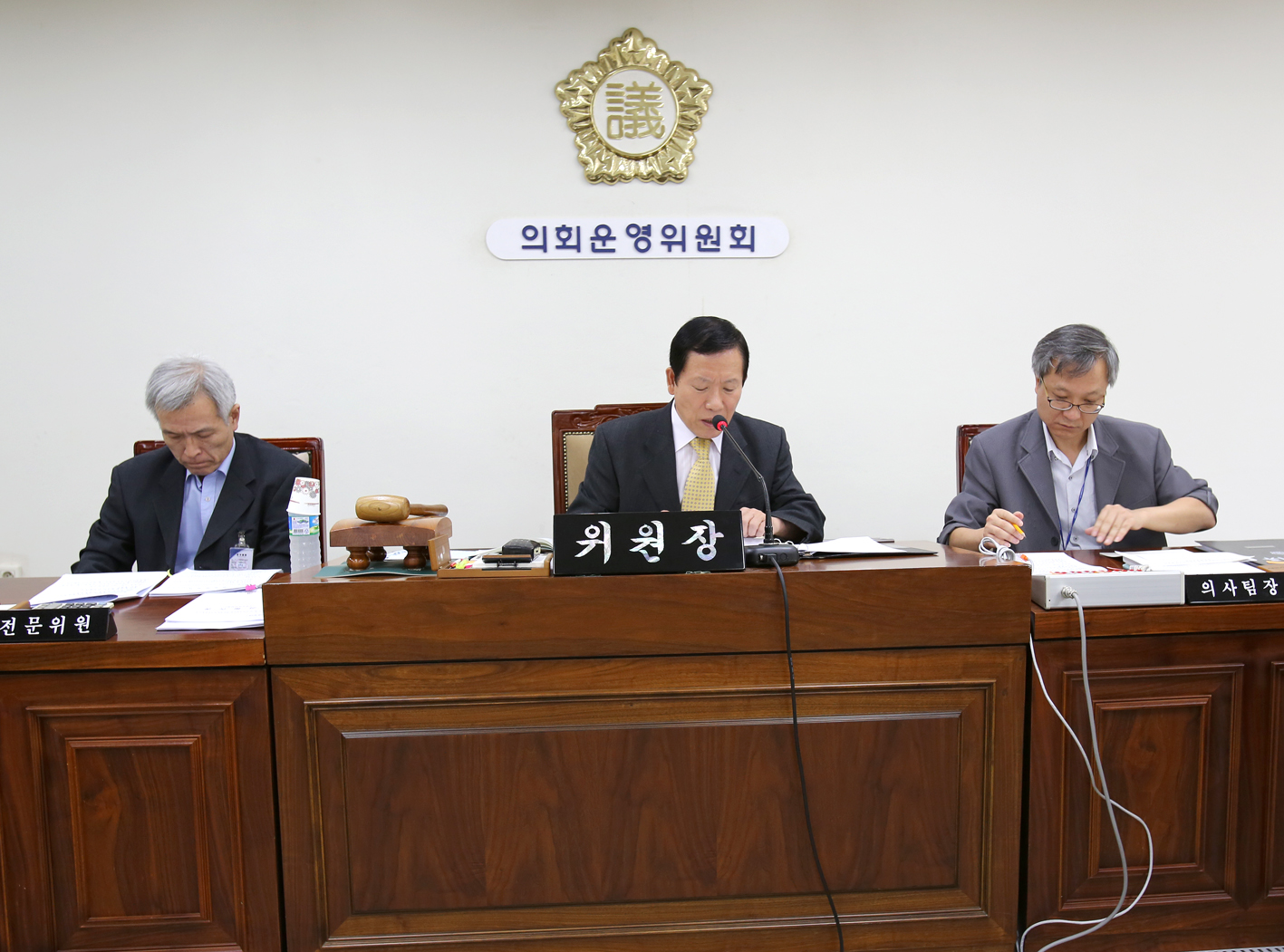 제199회 임시회 의회운영위원회 1