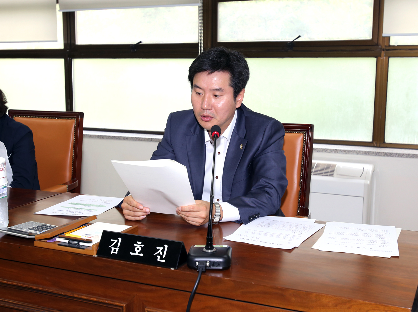 제199회 임시회 의회운영위원회 1