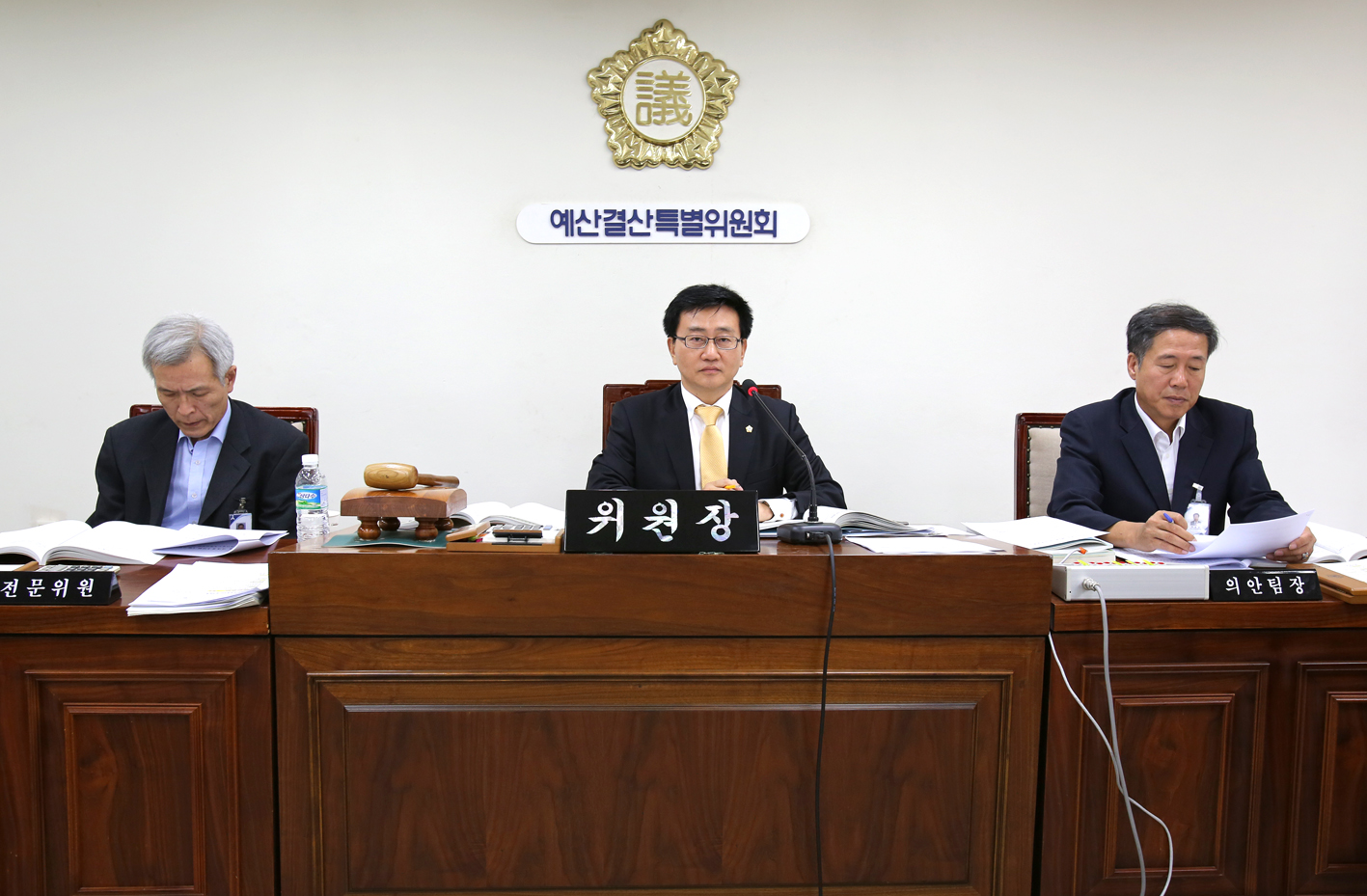 제199회 임시회 예산결산특별위원회 1