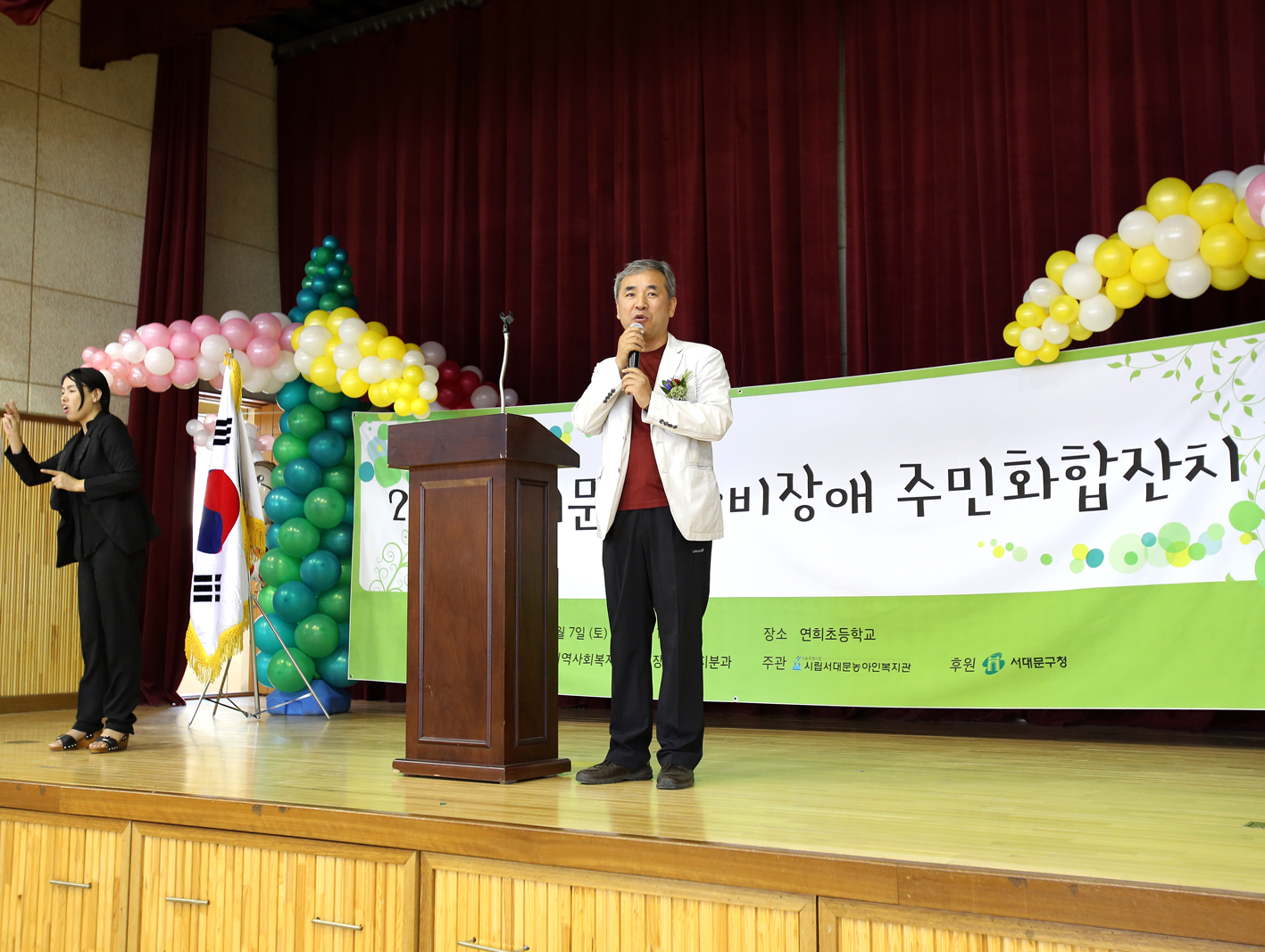 2013 장애 비장애 주민화합잔치 1