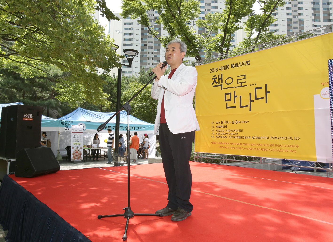 이진아도서관 북 페스티벌 1