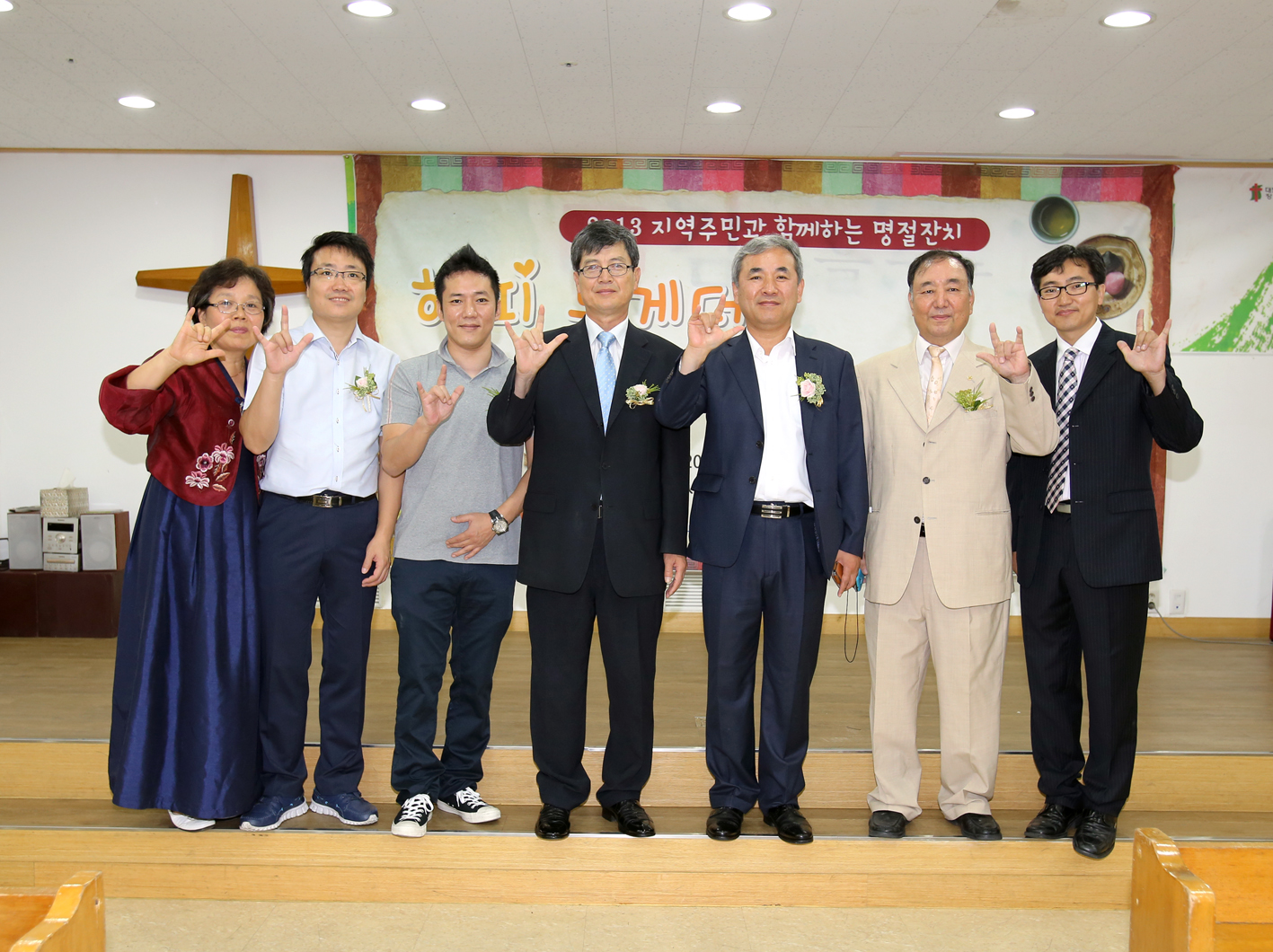 해피투게더 사랑이넘치는 한가위 1