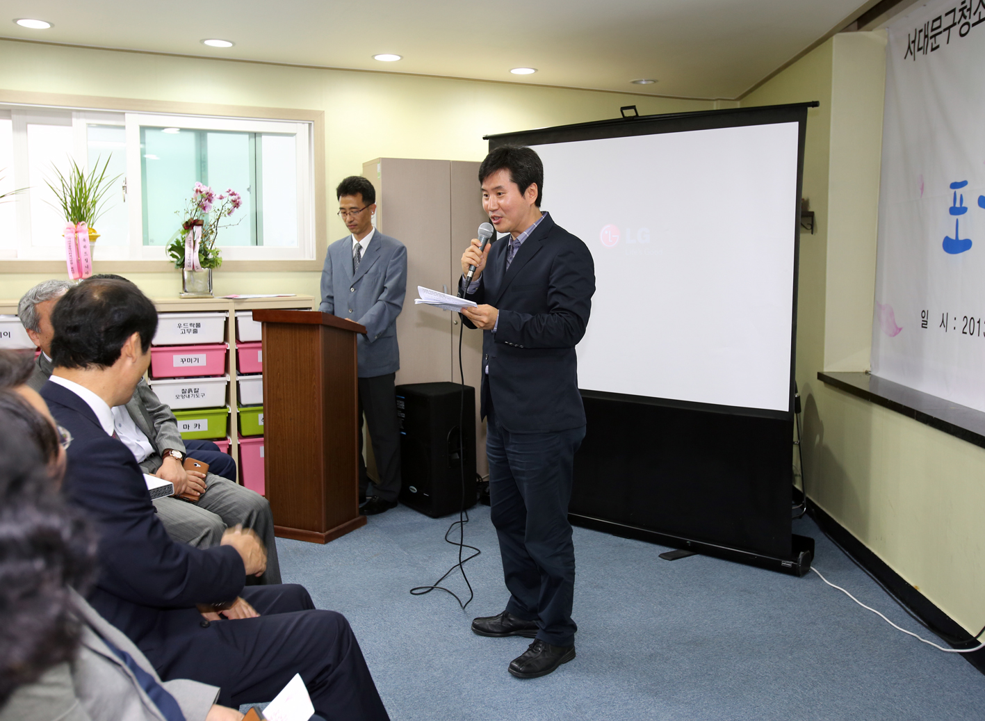 구 청소년상담복지센터 개소식 1