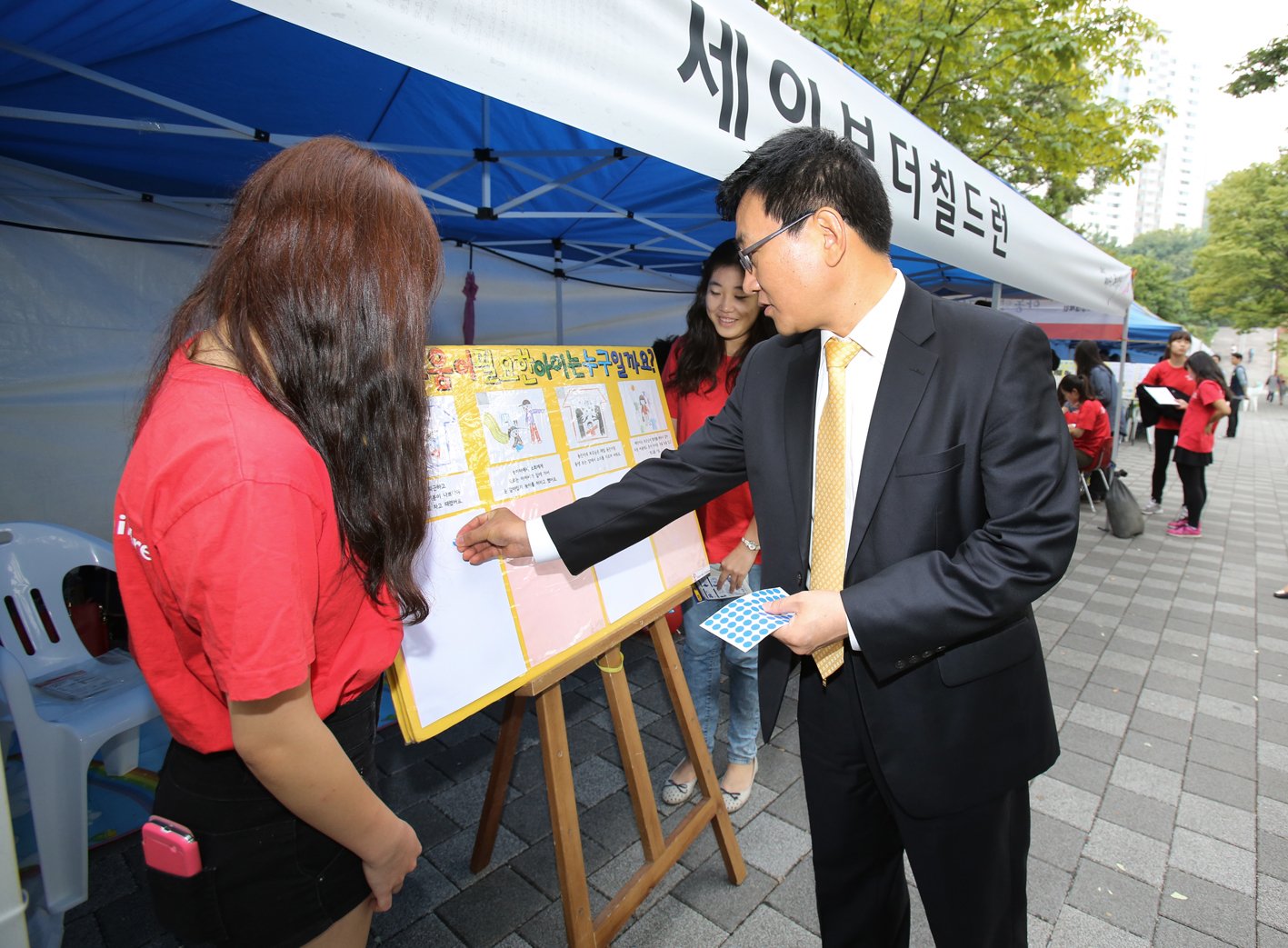 2013 서대문 독립민주페스티벌 어린이집 행사 1