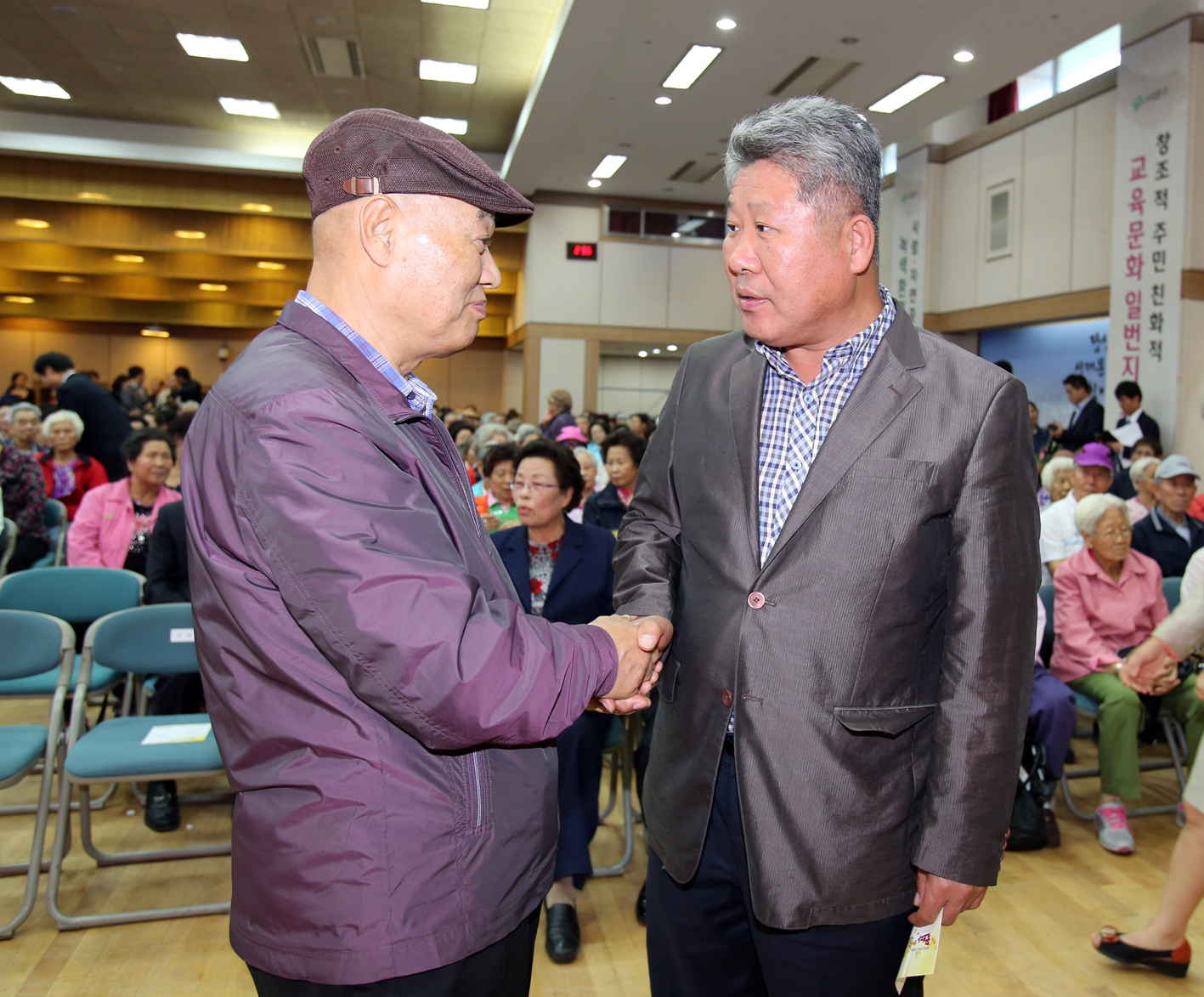 노인의 날 기념축제 '꽃보다 어르신' 1