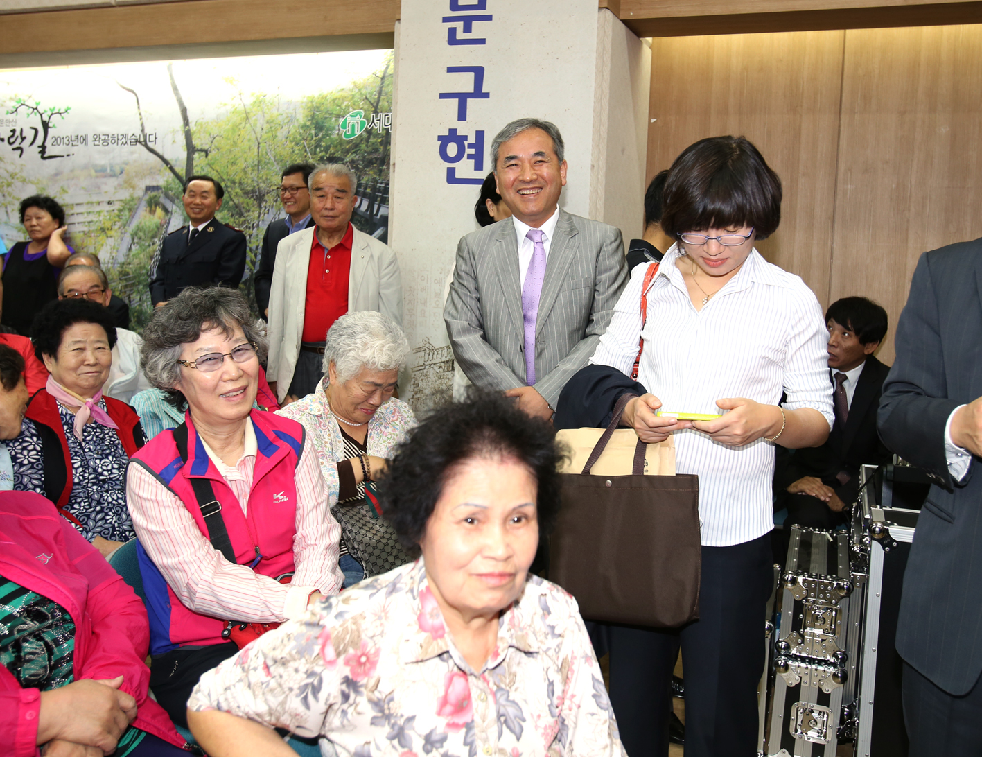 노인의 날 기념축제 '꽃보다 어르신' 1