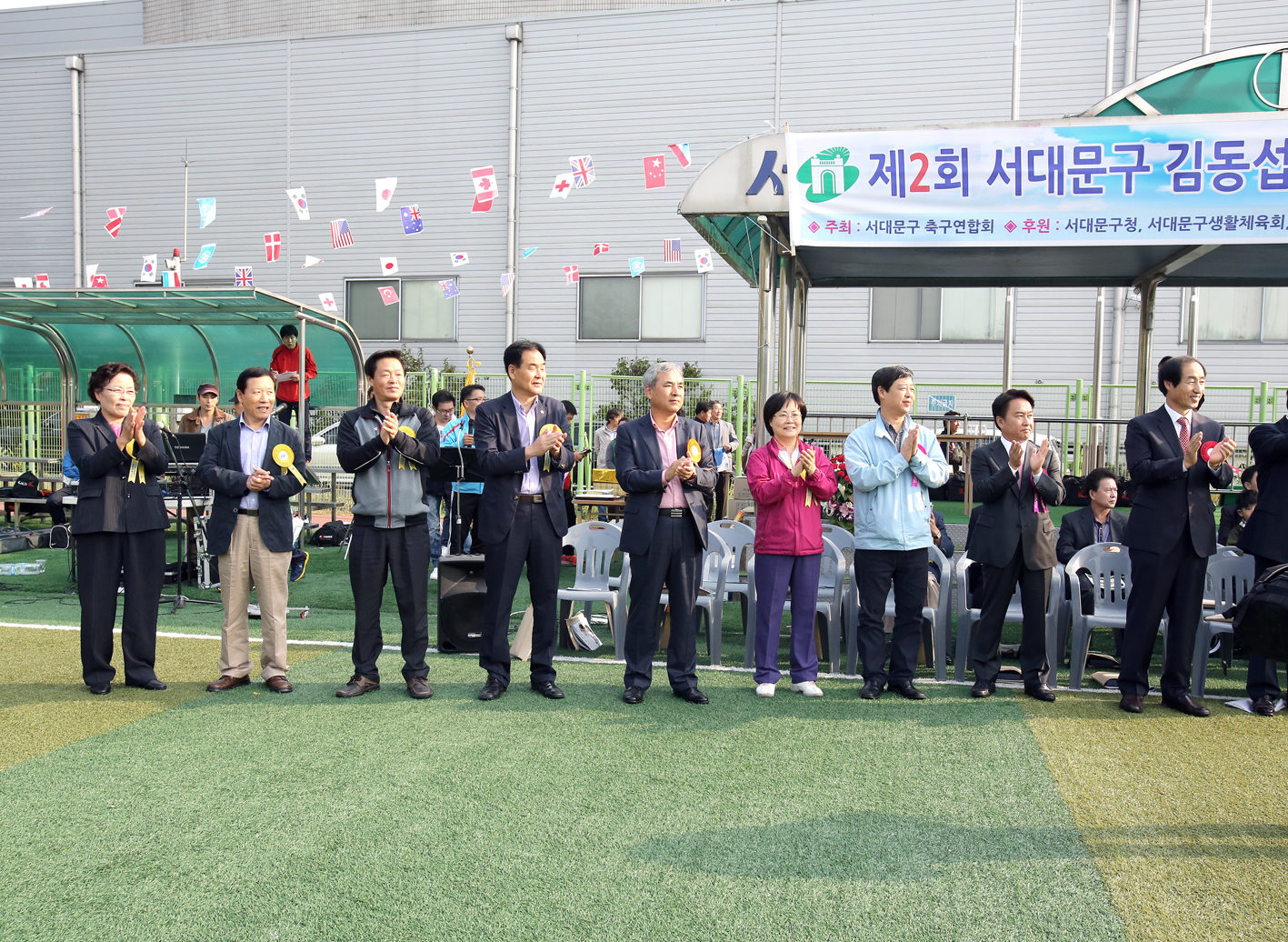 제2회 김동섭박사 기 생활체육 축구대회 1