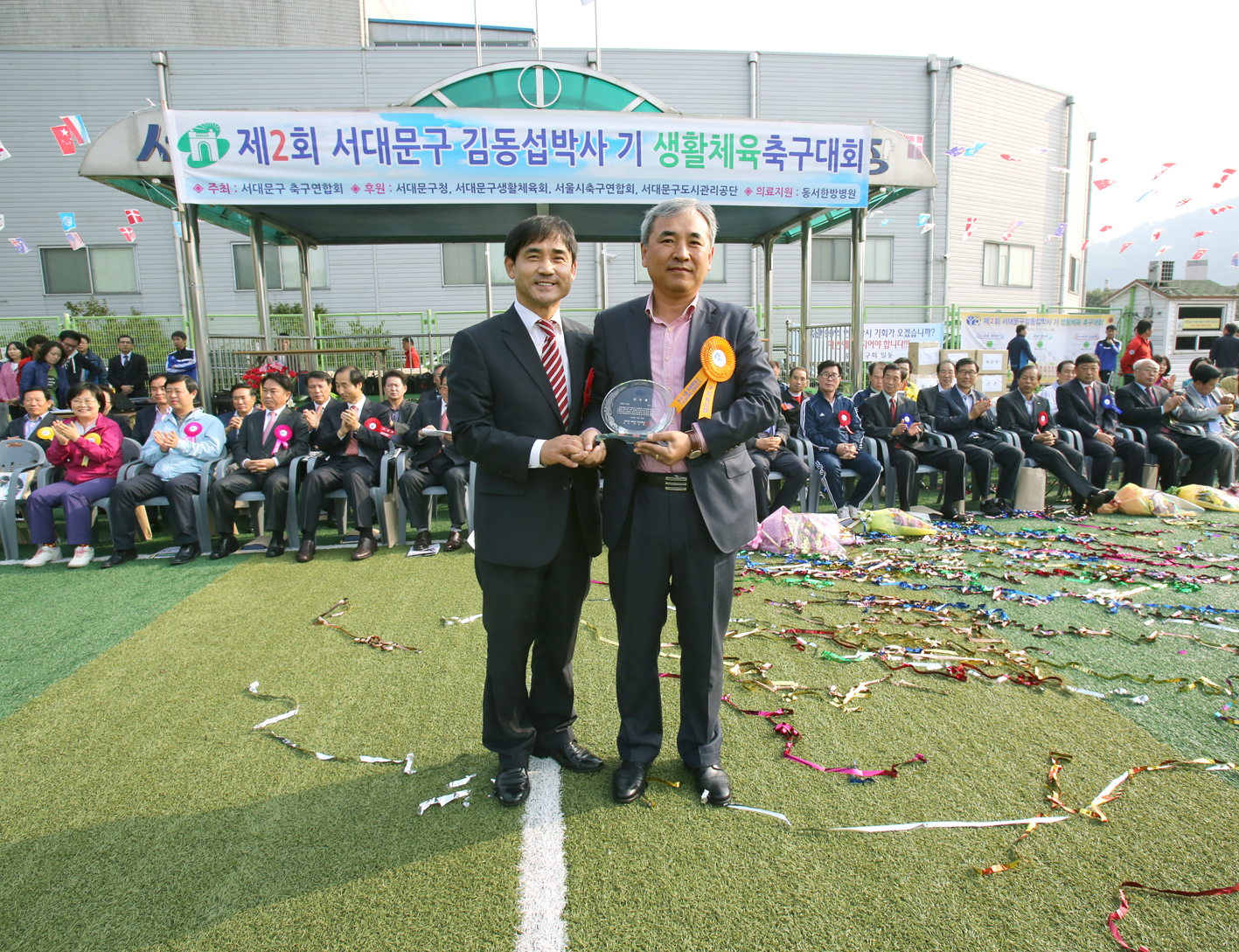 제2회 김동섭박사 기 생활체육 축구대회 1
