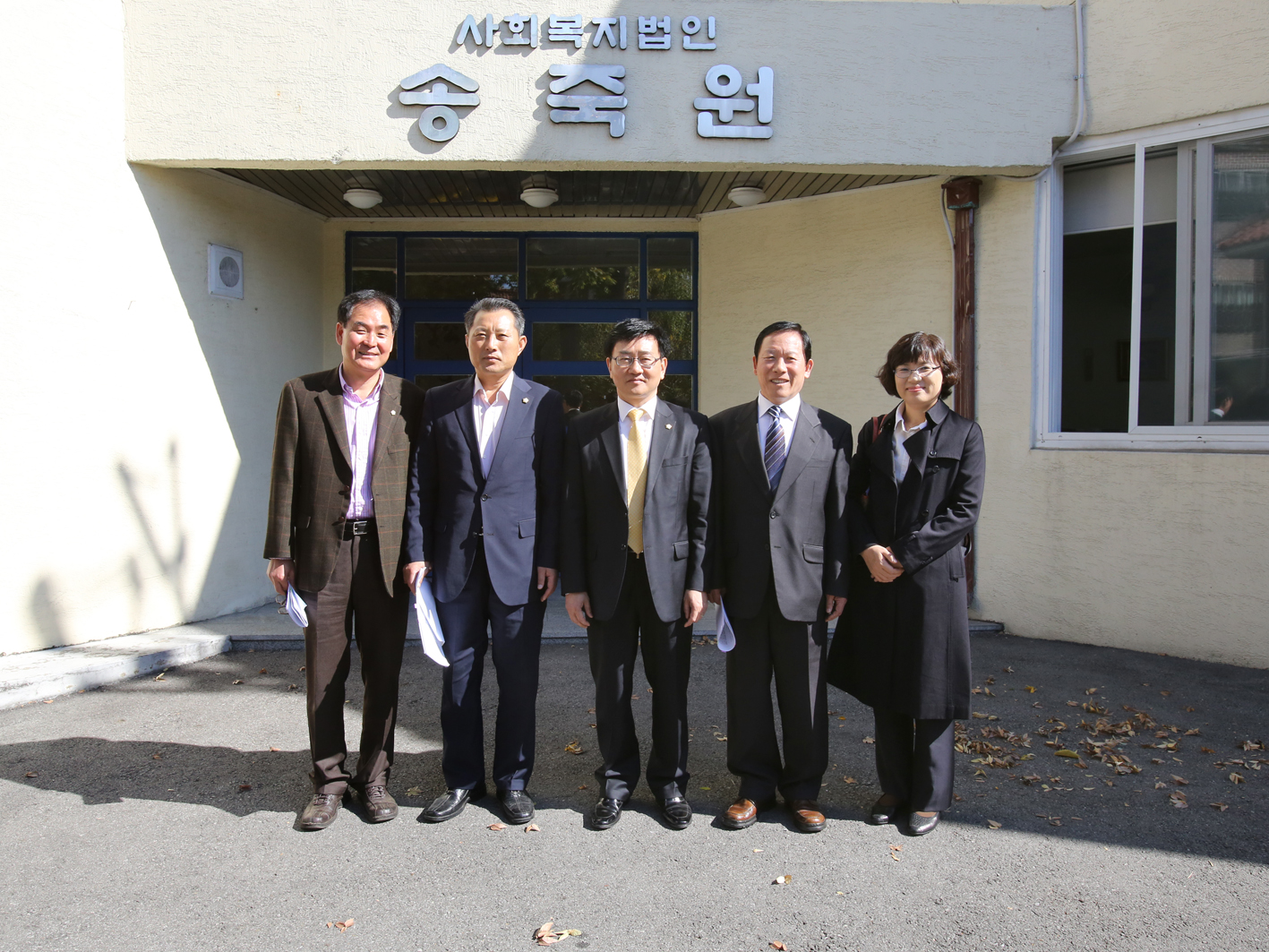 홍제동 송죽원 방문 1