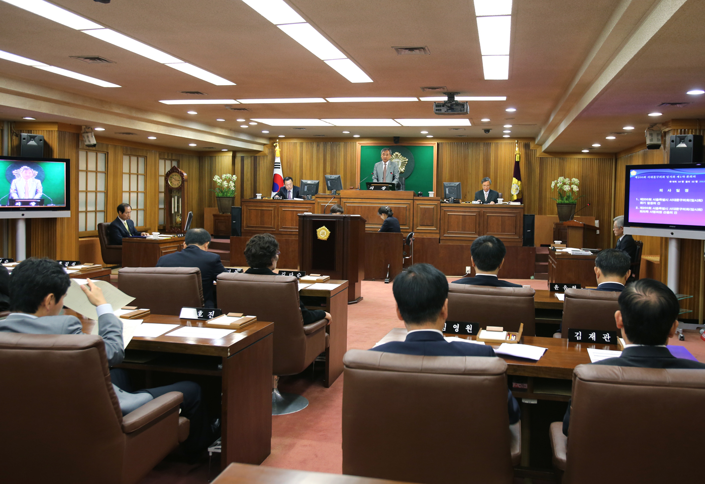 제200회 임시회 제1차 본회의 1