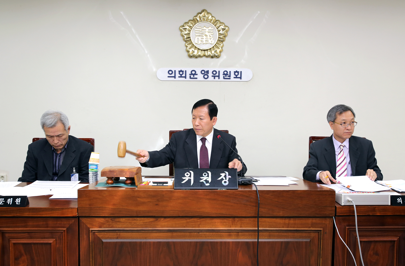 제 201회 의회운영위원회 의사일정 협의건 1