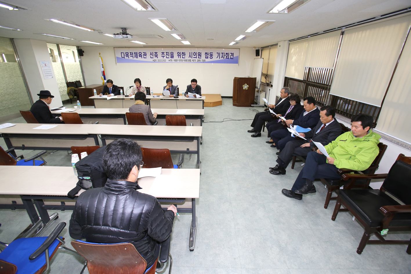 다목적신축추진을 위한 시의원 합동 기자회견 1
