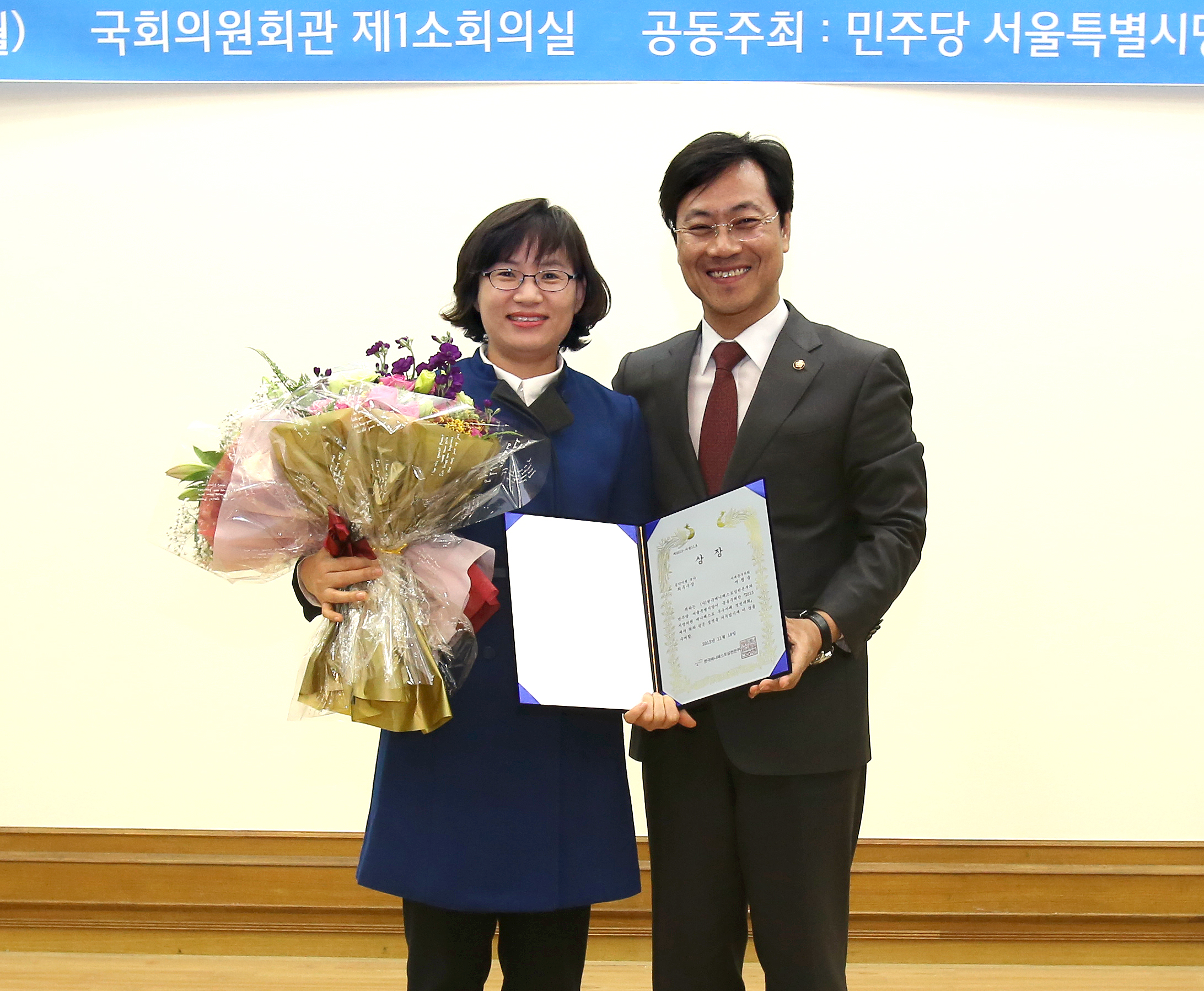 매니페스토 우수사례 경진대회 수상-최우수상 1