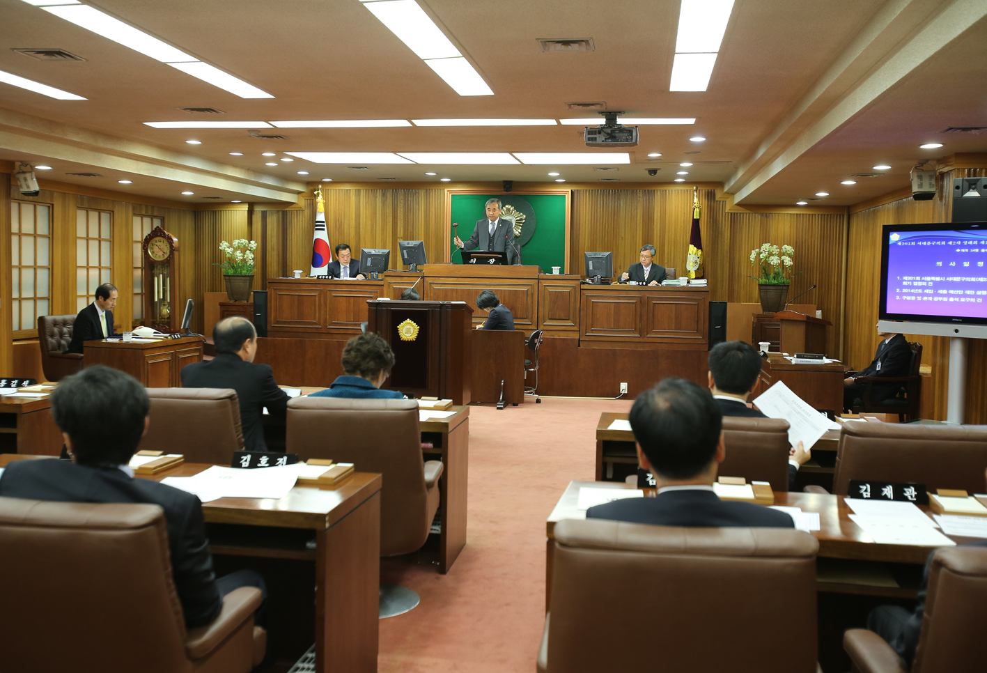 제201회 제2차 정례회 제1차 본회의 1