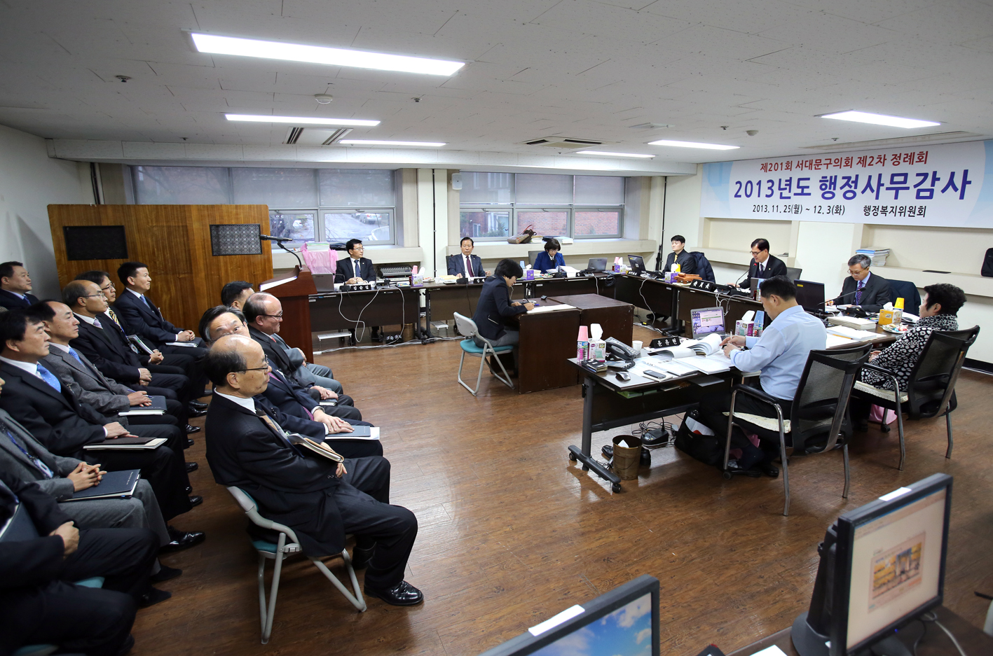 제201회 제2차 정례회 행정사무감사 행정복지위원회 1