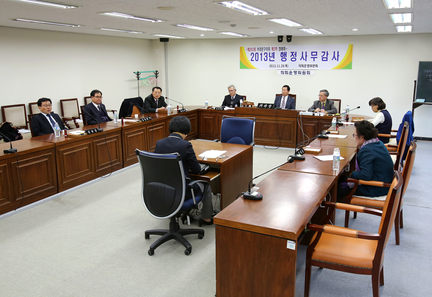 제201회 제2차 정례회 행정사무감사 의회운영위원회 1