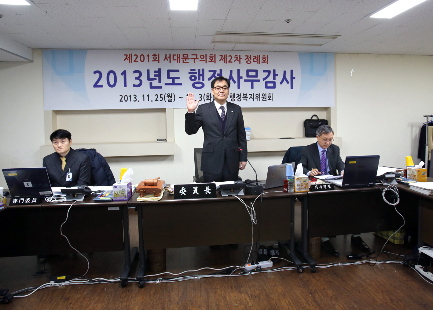 제201회 제2차 정례회 행정사무감사 행정복지위원회 1
