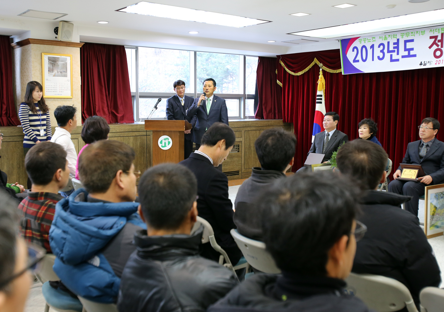 2013년도 정년퇴임식 1