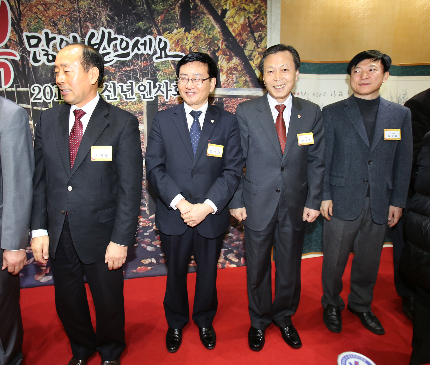 2014년 서대문구청 신년인사회 1