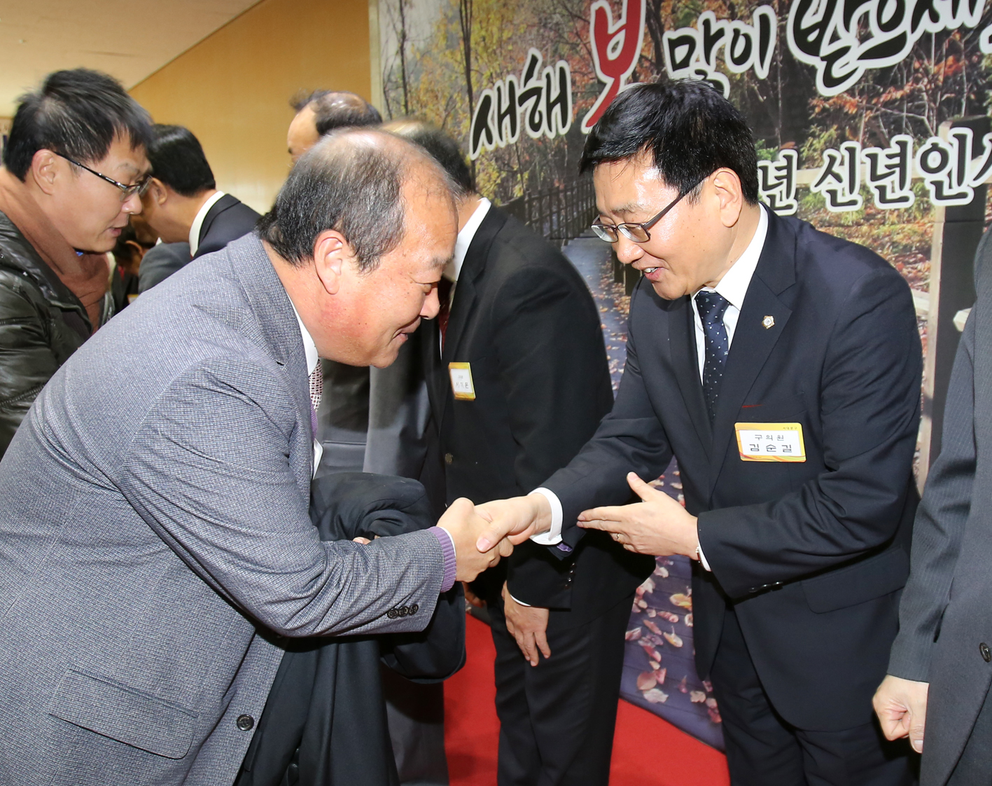 2014년 서대문구청 신년인사회 1