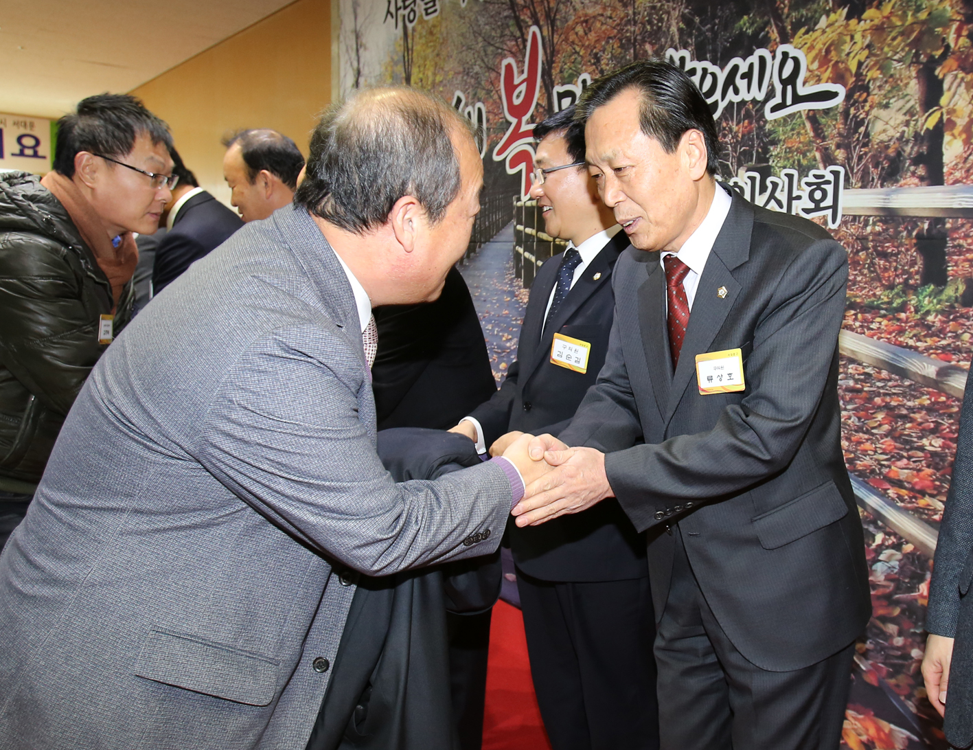 2014년 서대문구청 신년인사회 1
