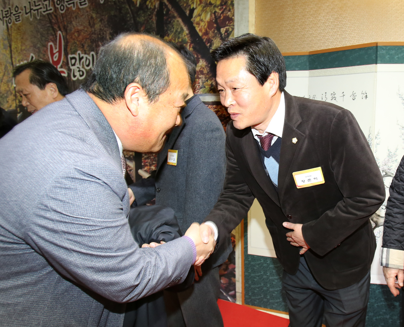 2014년 서대문구청 신년인사회 1