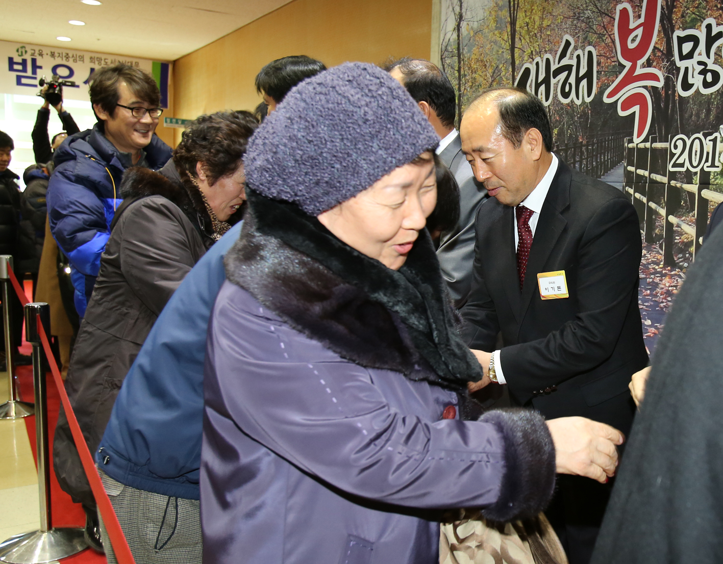 2014년 서대문구청 신년인사회 1