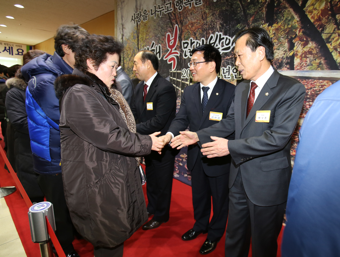 2014년 서대문구청 신년인사회 1