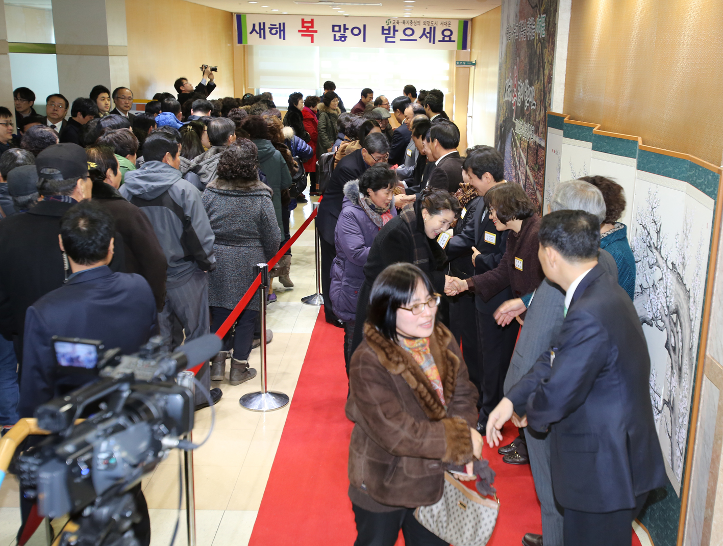 2014년 서대문구청 신년인사회 1