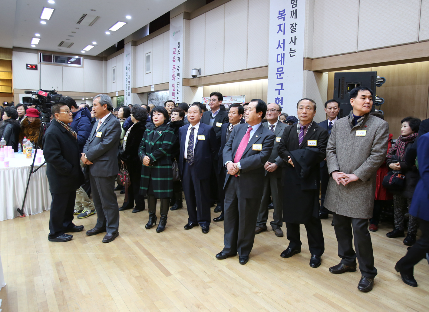 2014년 서대문구청 신년인사회 1