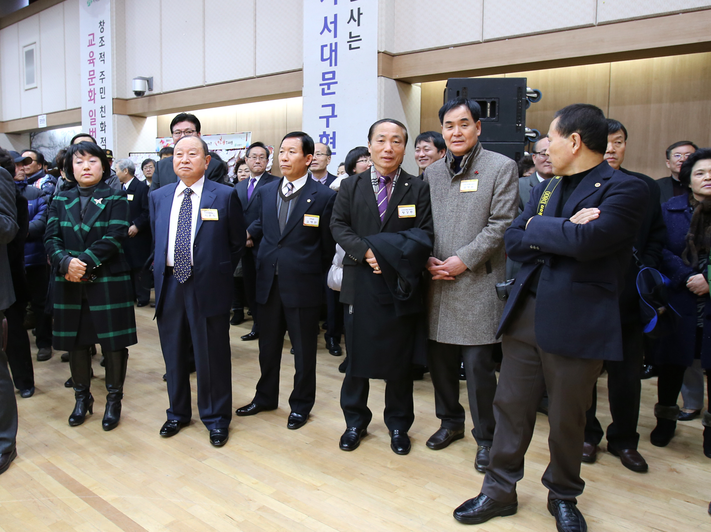 2014년 서대문구청 신년인사회 1