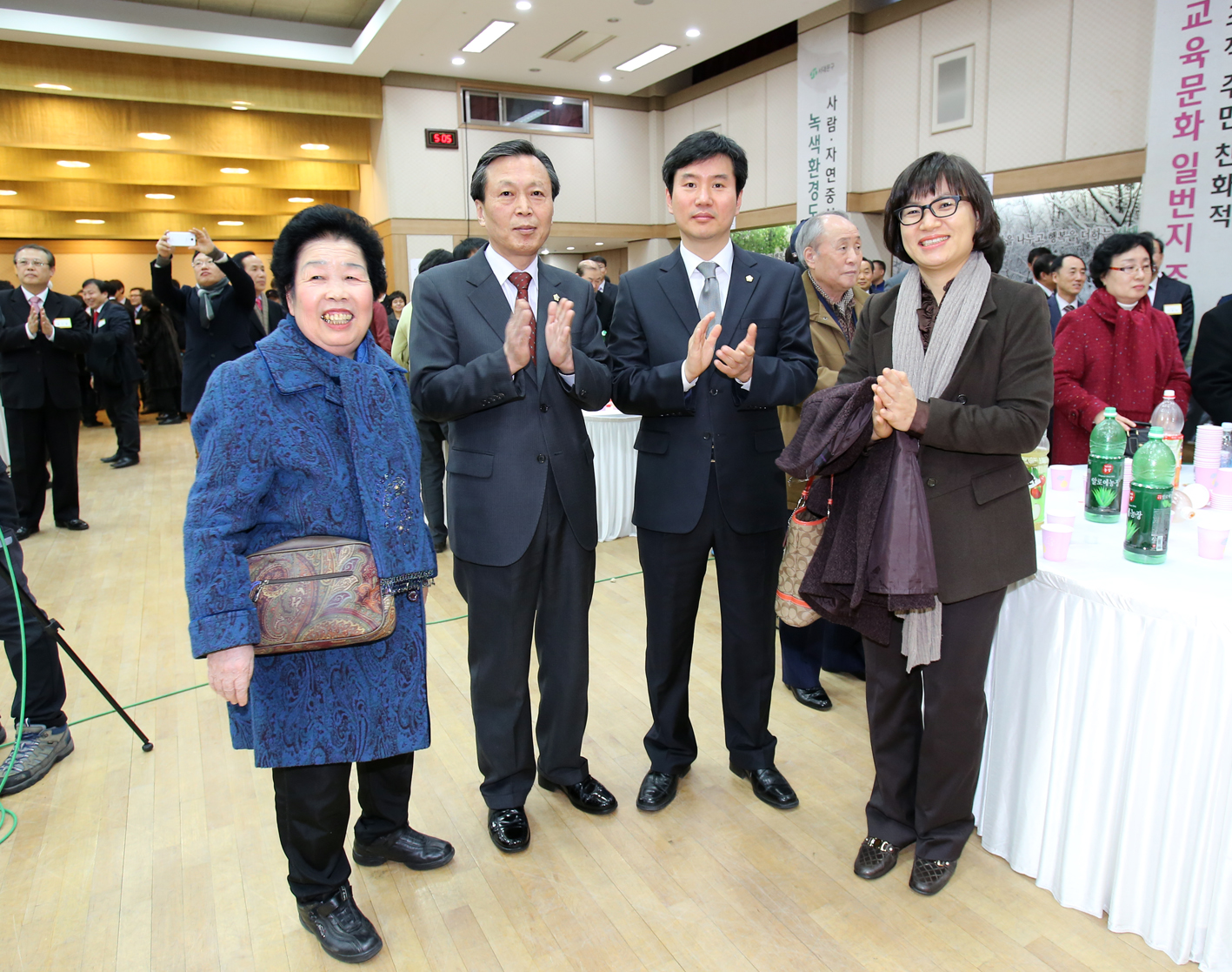2014년 서대문구청 신년인사회 1