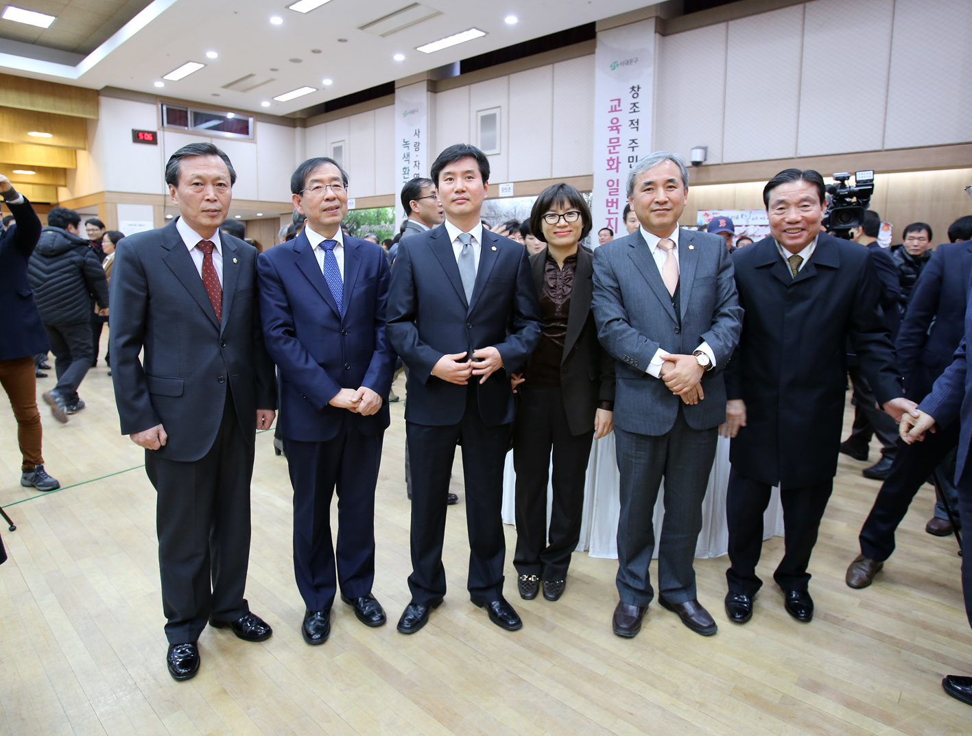 2014년 서대문구청 신년인사회 1