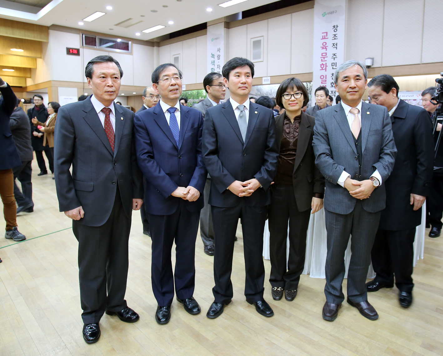 2014년 서대문구청 신년인사회 1