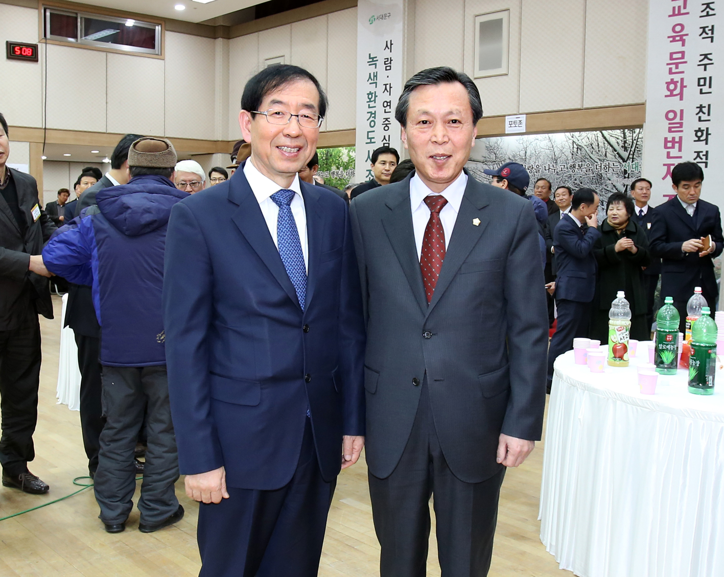 2014년 서대문구청 신년인사회 1