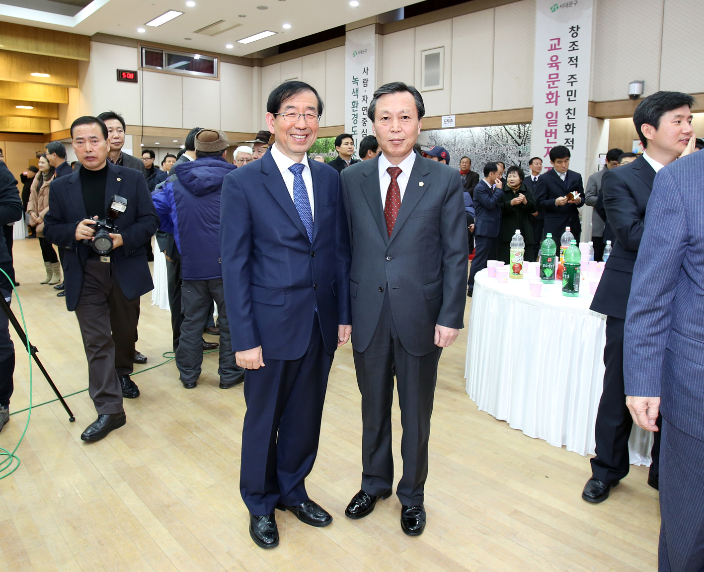 2014년 서대문구청 신년인사회 1