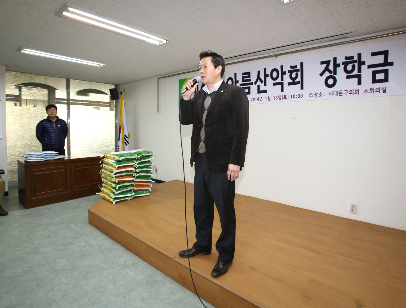 제4회 아름산악회 장학금 전달식 1