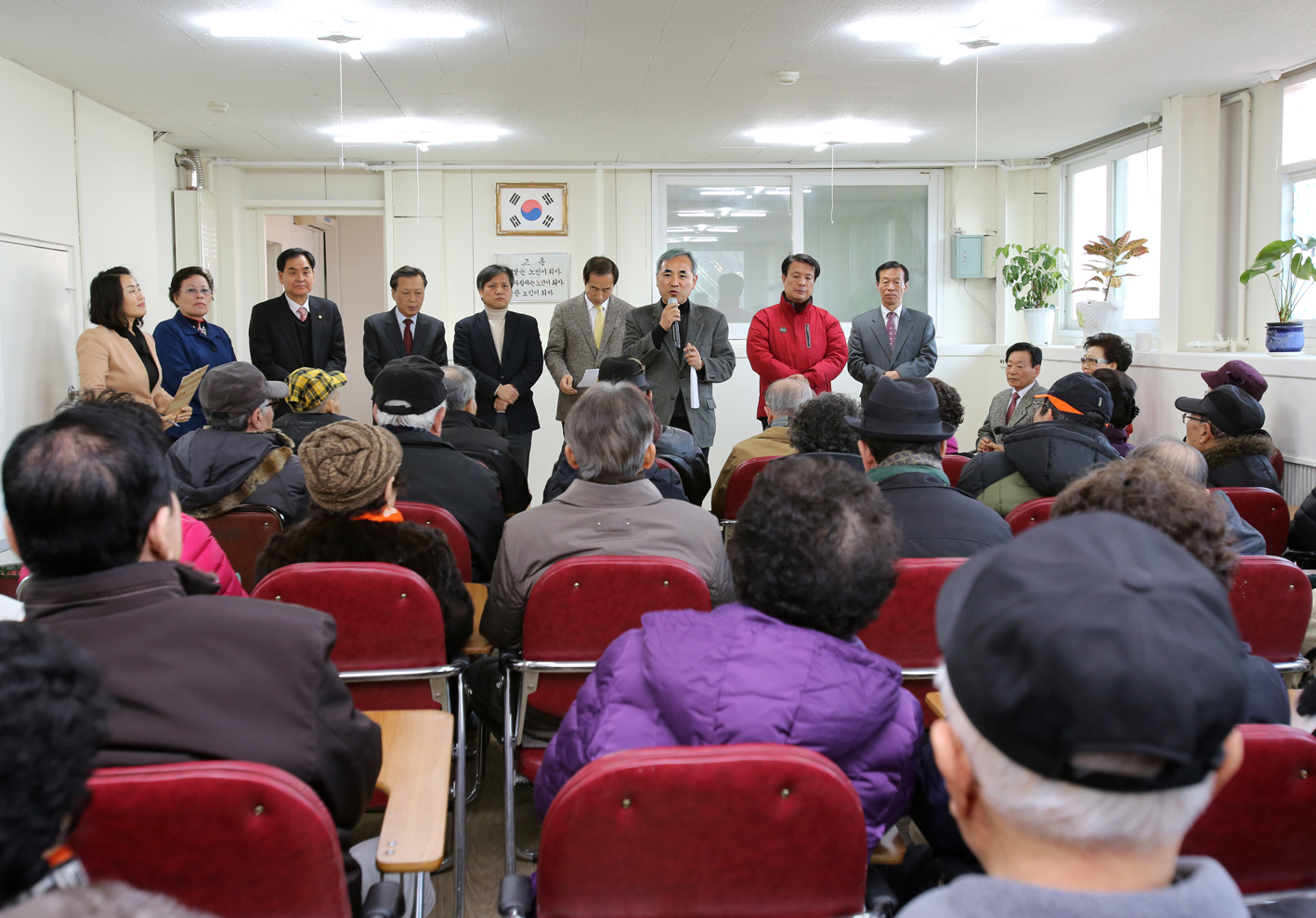 대한노인회 서대문구지회 노인대학 이전 현판식 1