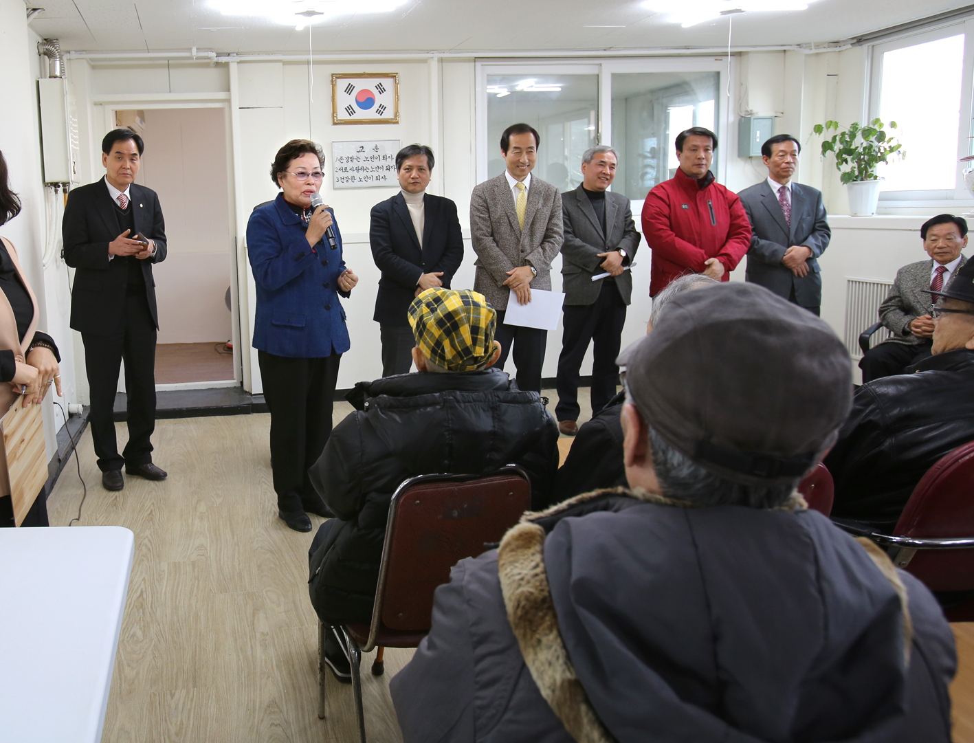 대한노인회 서대문구지회 노인대학 이전 현판식 1