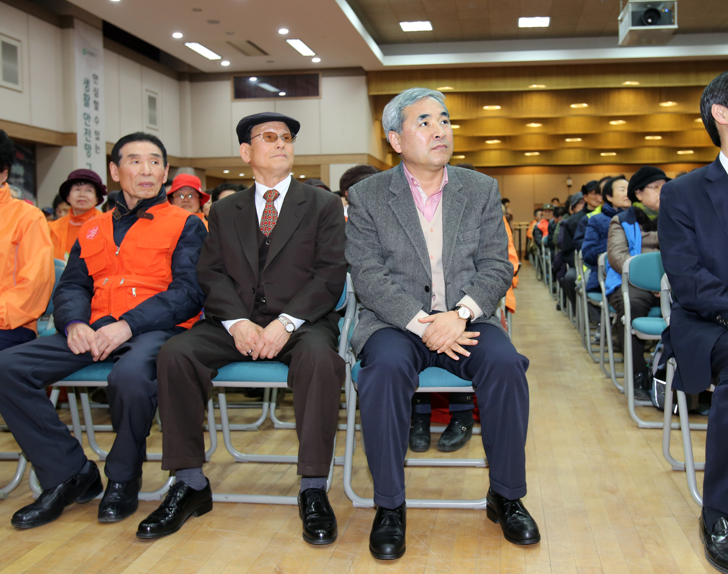 노인일자리사업 통합 발대식 및 소양교육 1