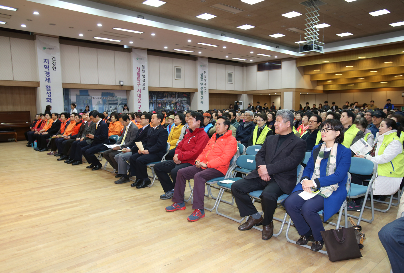노인일자리사업 통합 발대식 및 소양교육 1