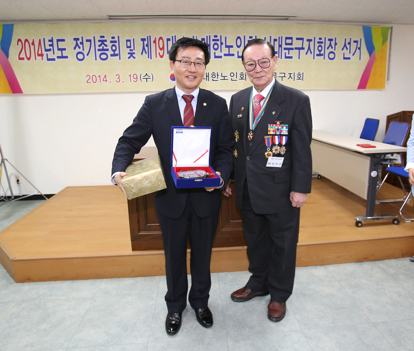 대한노인회 서대문지회 감사패 수여식-김순길의원 1