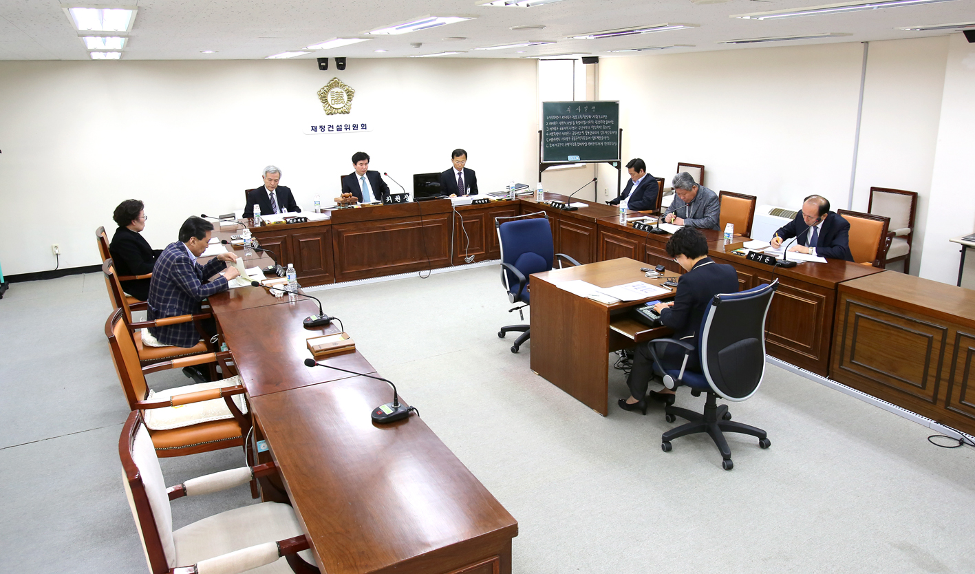제204회 임시회 재정건설위원회 1