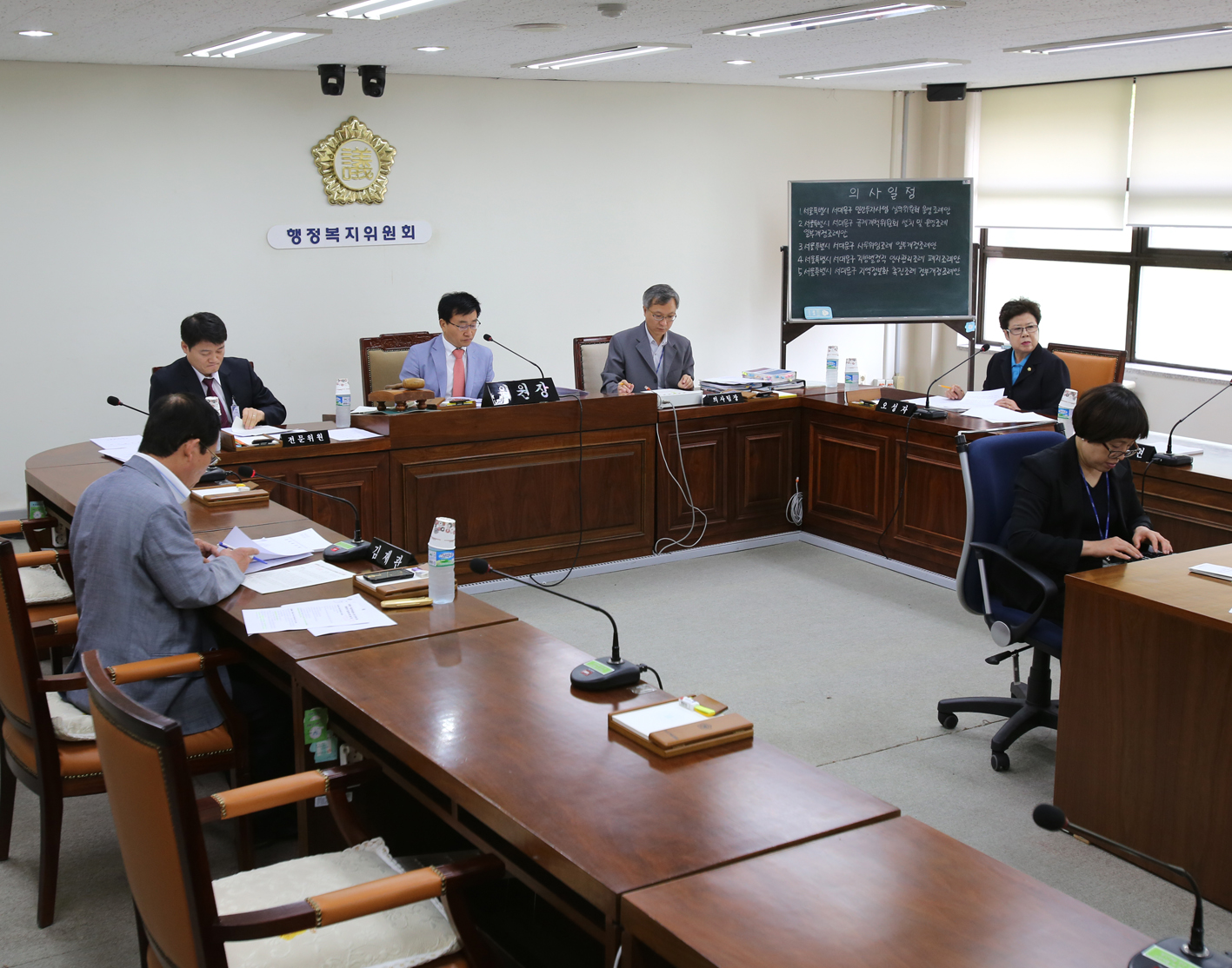 제205회 임시회 행정복지위원회 1